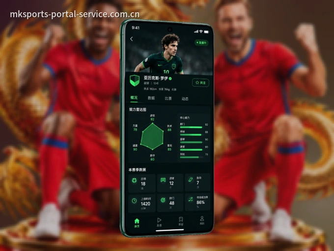 下载MK体育 APP，移动看球首选